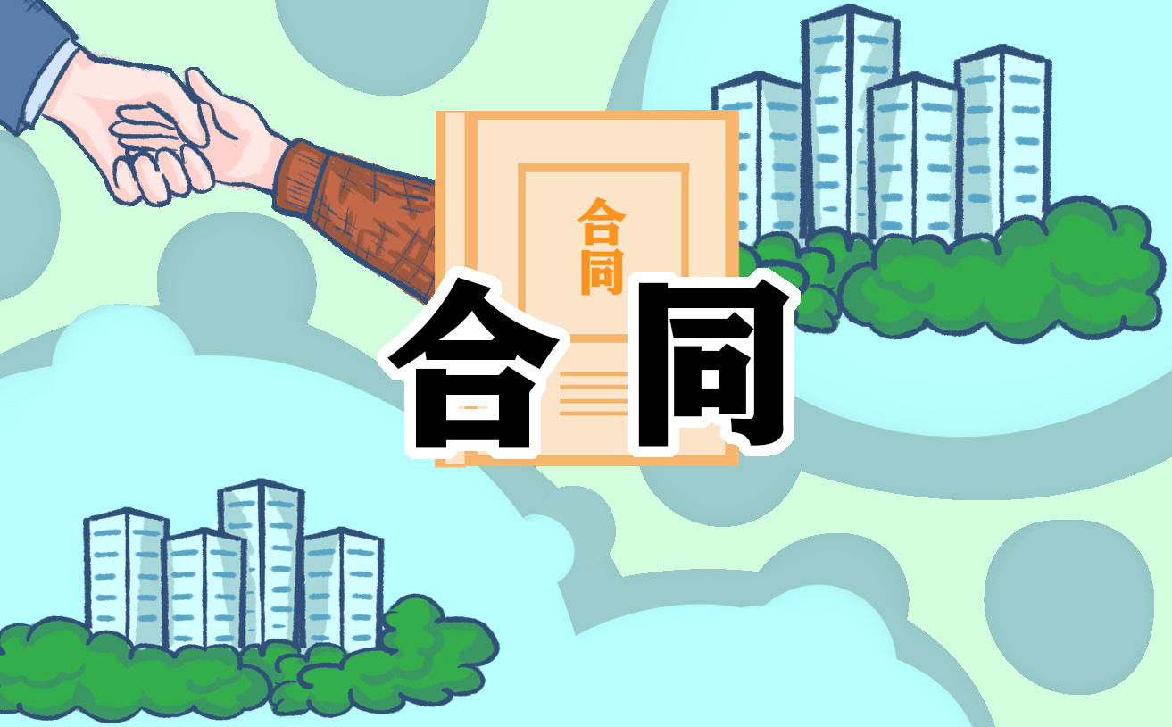 标准版土地转让合同协议书 标准版土地转让合同协议书