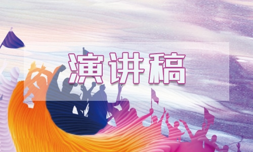 纪念九一八演讲稿最新范文【5篇】 纪念九一八演讲稿最新范文【5篇】