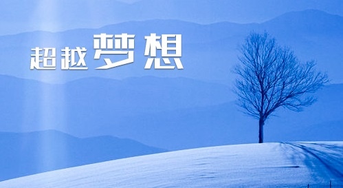 十月你好国庆早安语录正能量 十月你好国庆早安语录正能量