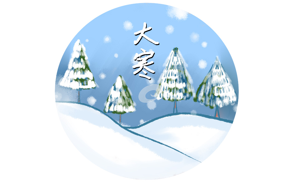 大寒古诗题材 大寒古诗题材