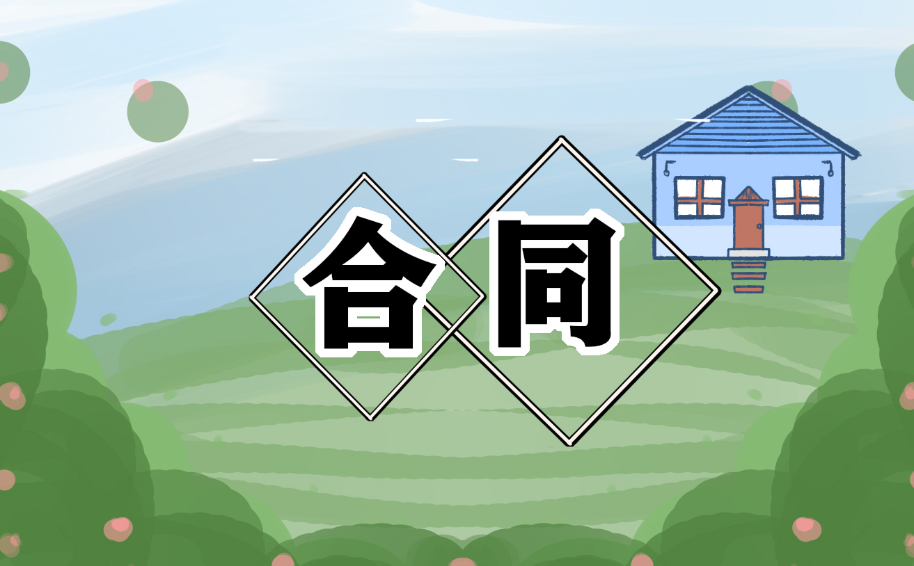 离婚协议书最新版 离婚协议书最新版