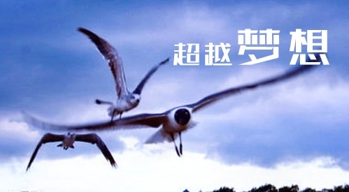 小学开学发朋友圈寄语 小学开学发朋友圈寄语