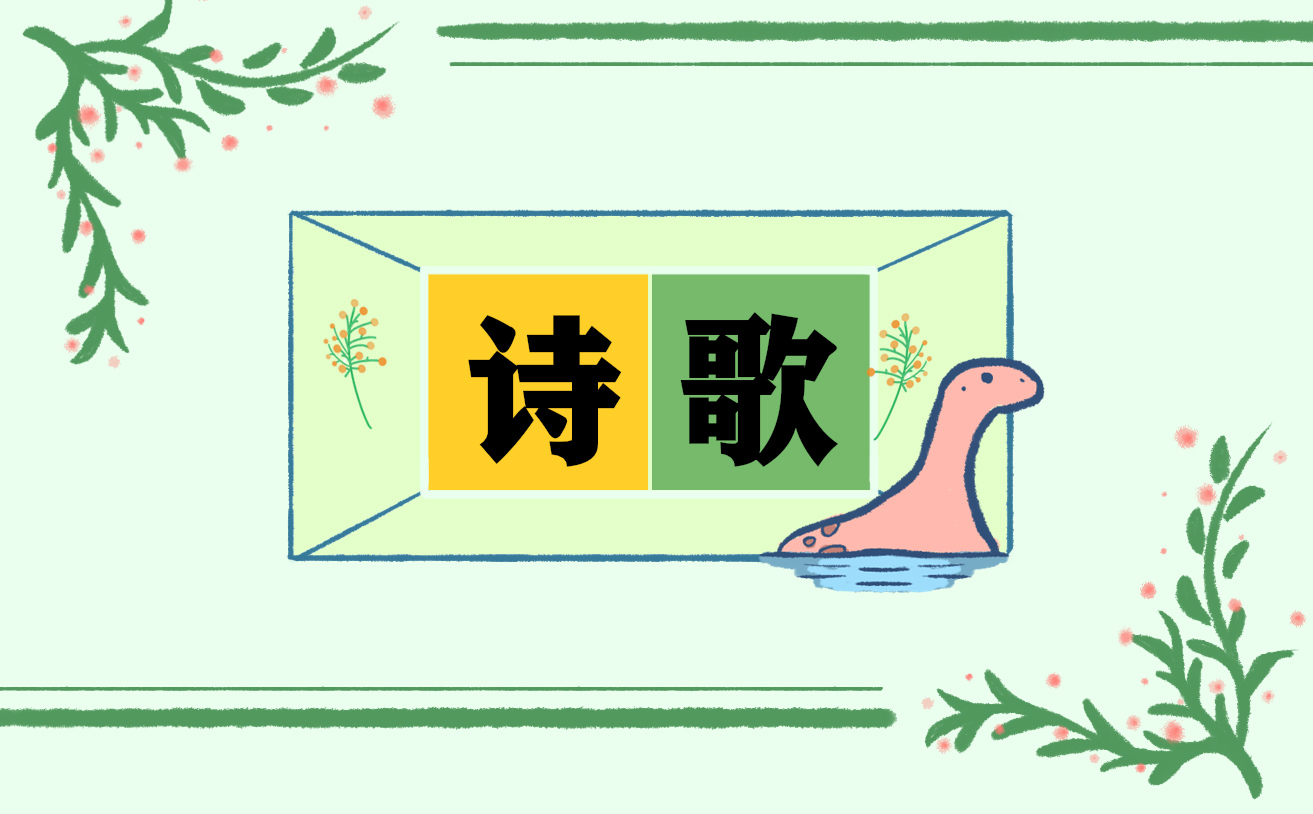 妇女节现代诗歌朗诵 妇女节现代诗歌朗诵
