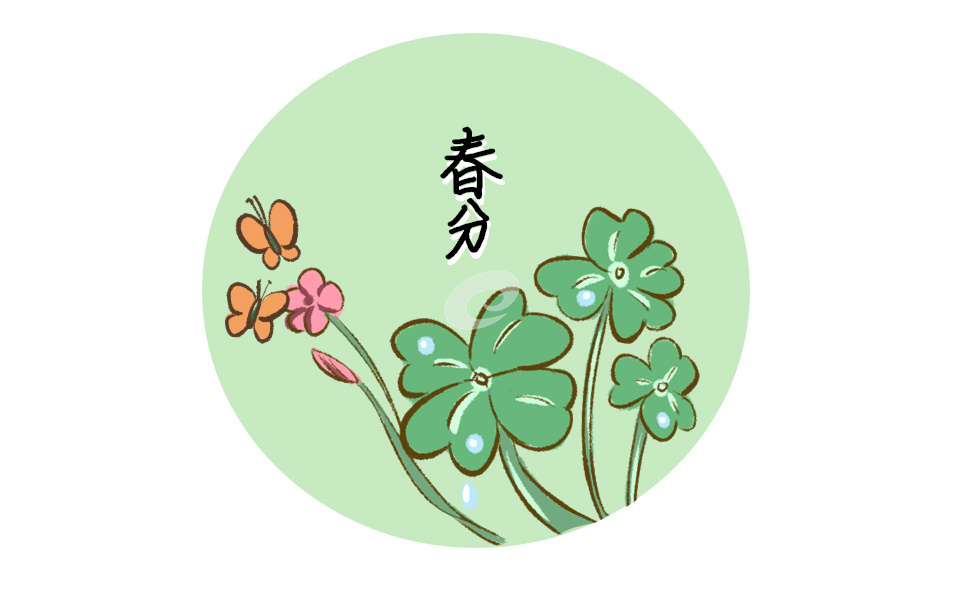 春分的传统民间食物 春分的传统民间食物