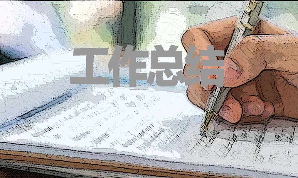 单位学雷锋活动总结 单位学雷锋活动总结