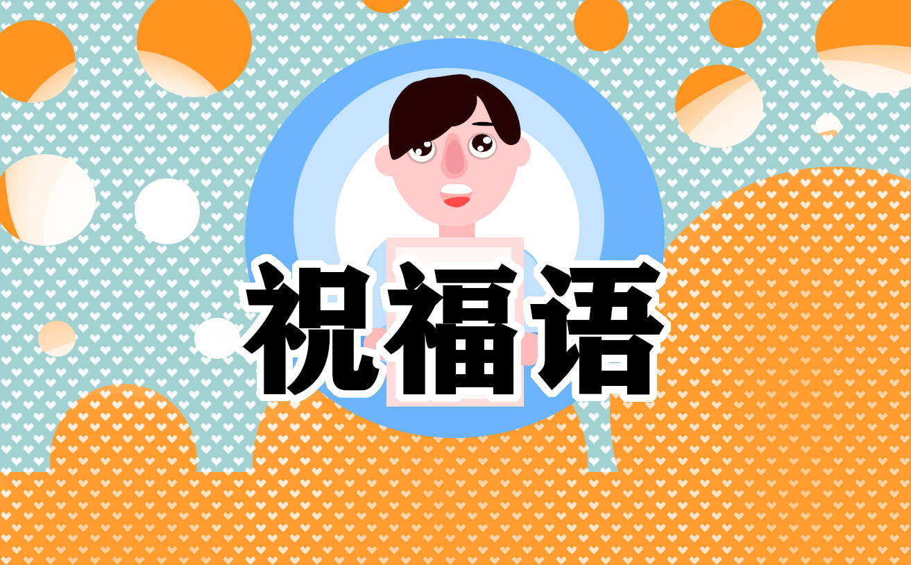 愚人节祝福语 愚人节祝福语