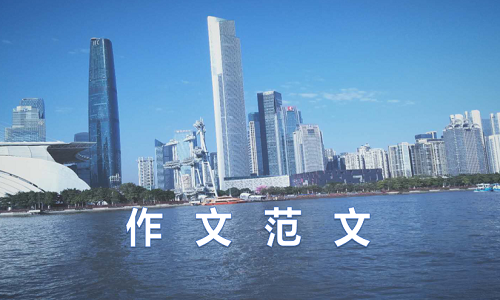 这个假期我学会了什么初二作文600字 这个假期我学会了什么初二作文600字