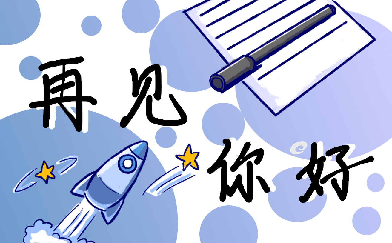 十一月你好的励志说说 十一月你好的励志说说