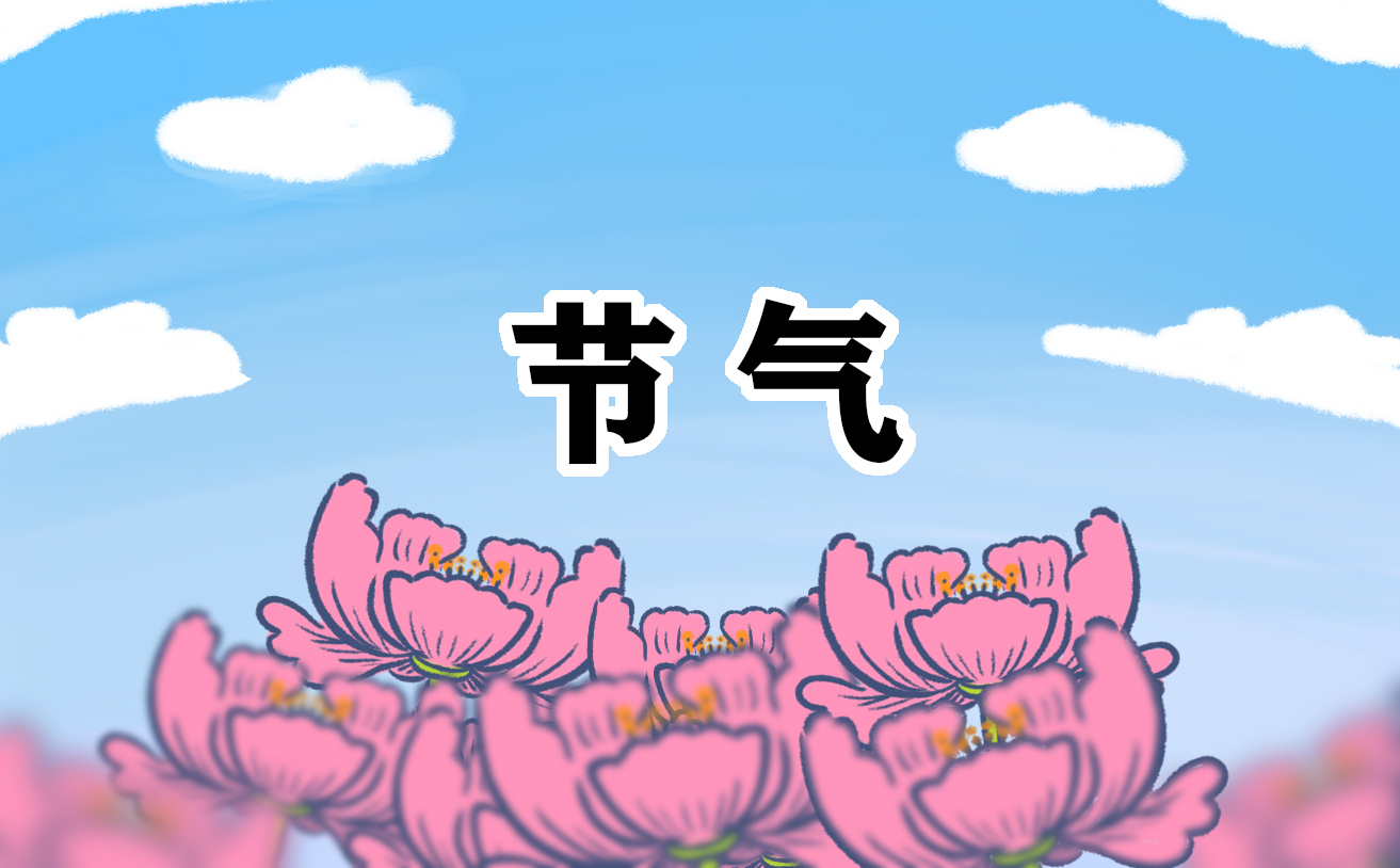 谷雨心情说说感悟生活 谷雨心情说说感悟生活
