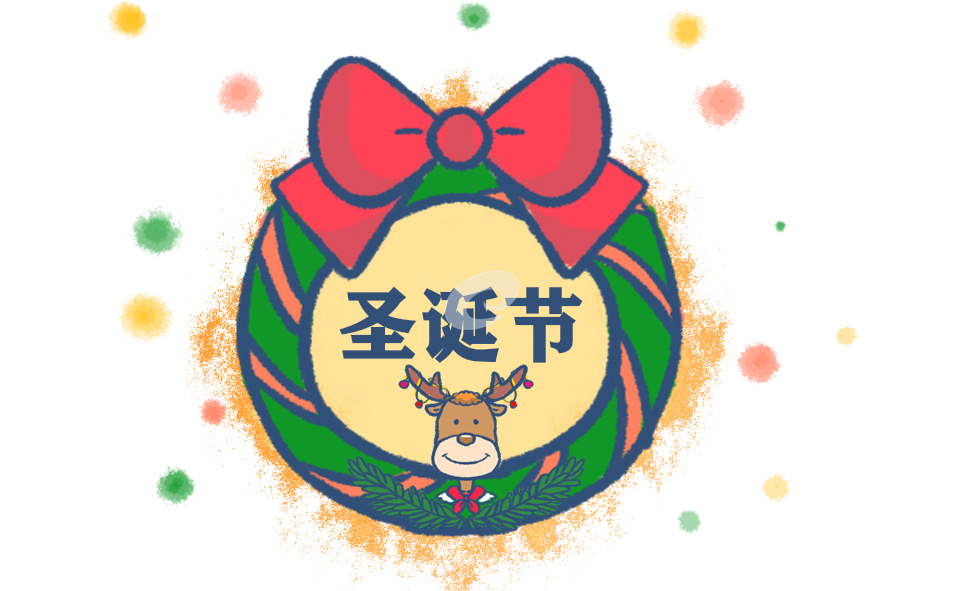 圣诞节和生日同一天的说说文案 圣诞节和生日同一天的说说文案