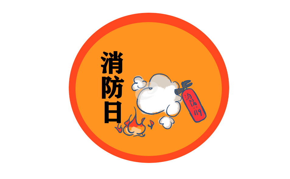 消防安全作文400字一等奖 消防安全作文400字一等奖