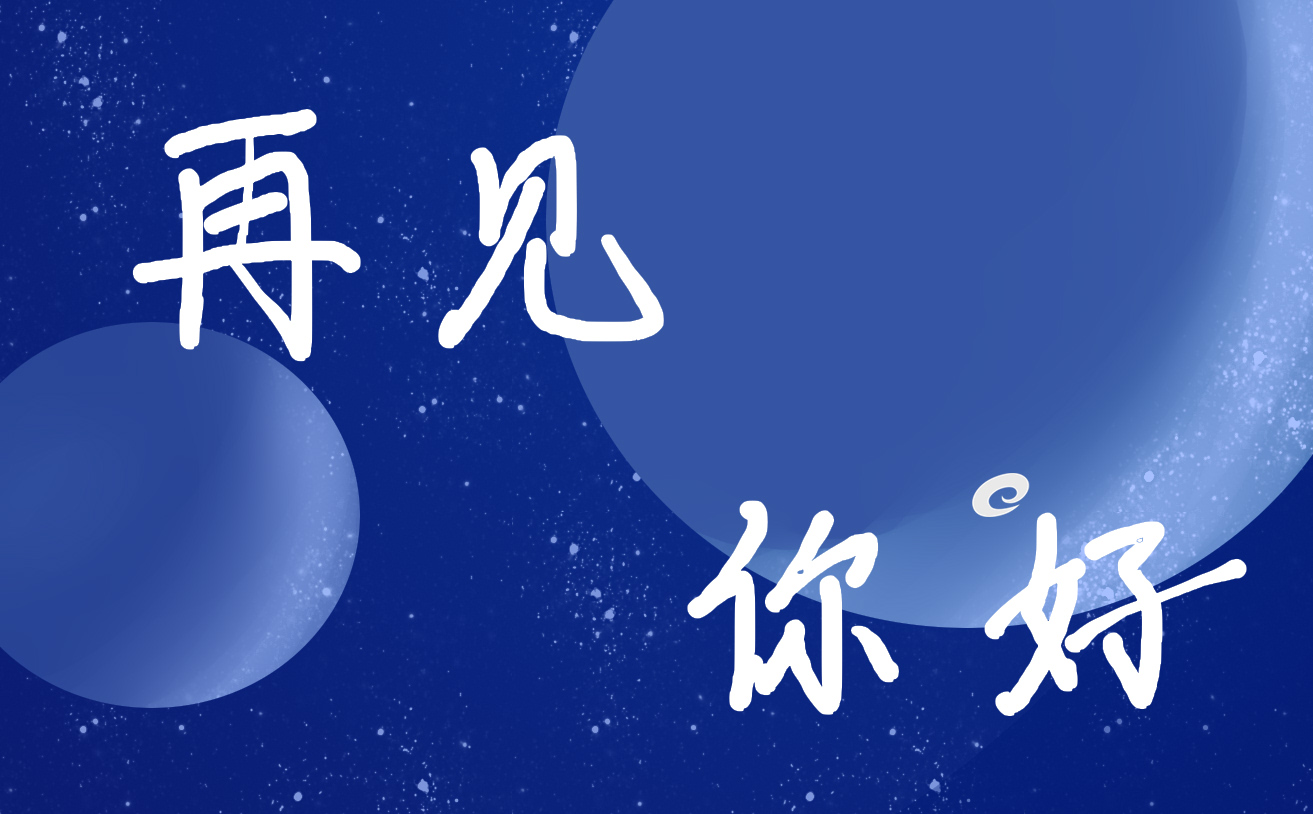 十月再见十一月你好句子 十月再见十一月你好句子