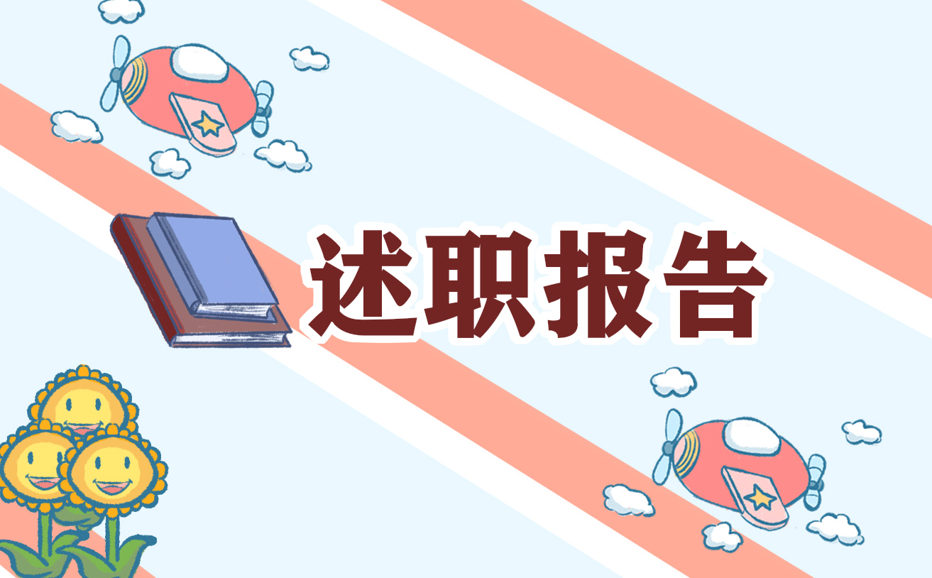 微腐败自查报告 微腐败自查报告