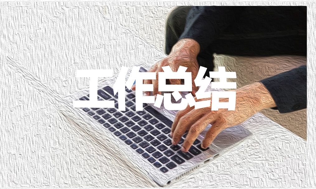 2022共青团个人工作总结